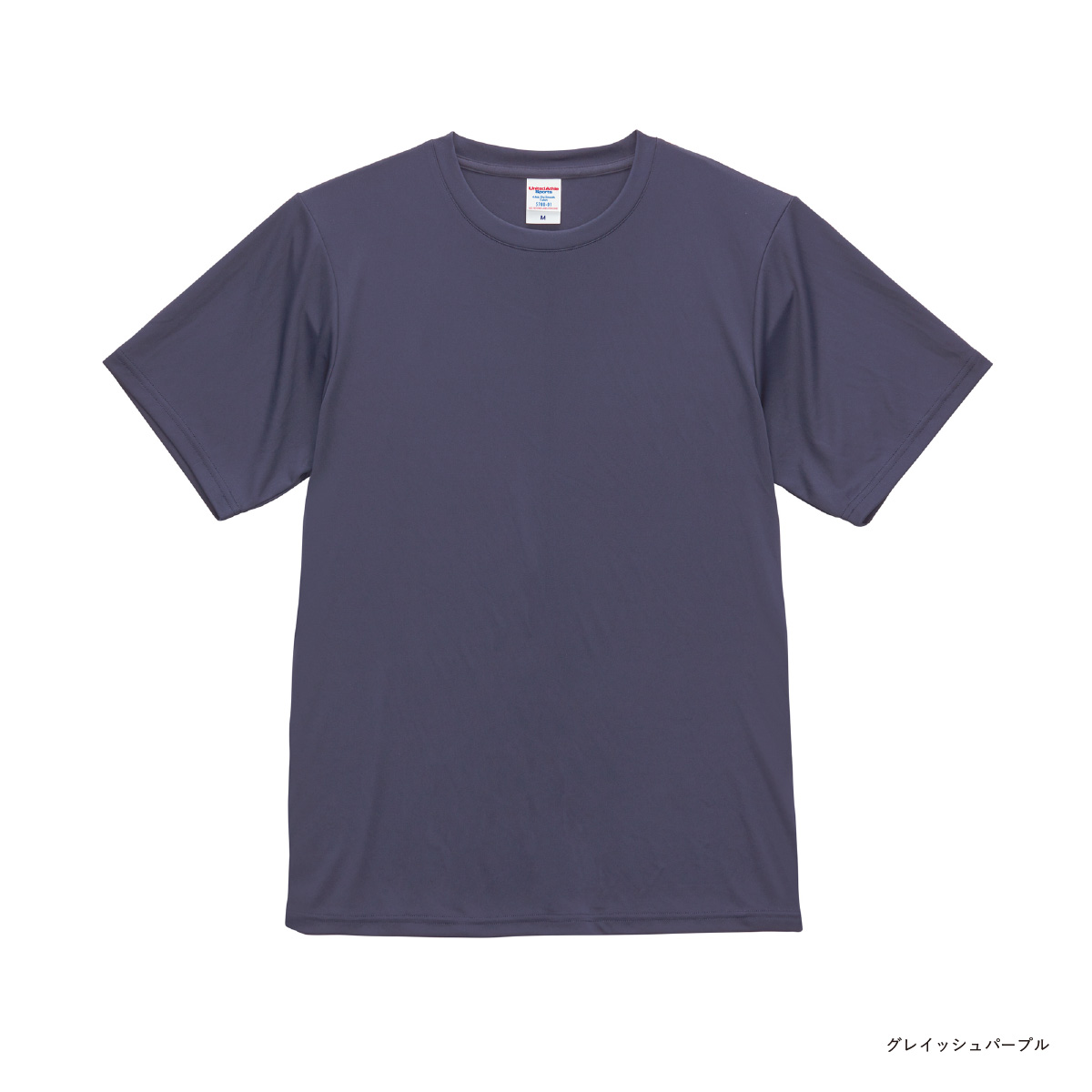United Athle ユナイテッドアスレ 4.4 oz ドライスムース リサイクルポリエステル Tシャツ (品番5700-01)