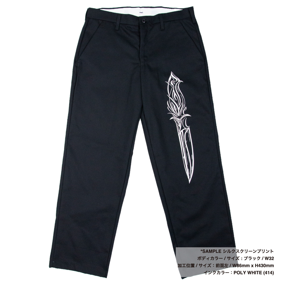 REDKAP レッドキャップ 7.5 oz プレストワークパンツ (品番RDKP-PT010)