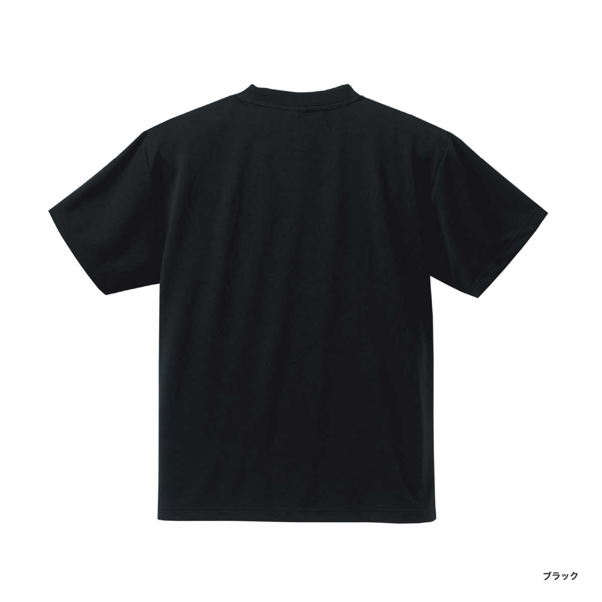 United Athle ユナイテッドアスレ 4.1 oz ドライアスレチック Tシャツ (品番5900-01)