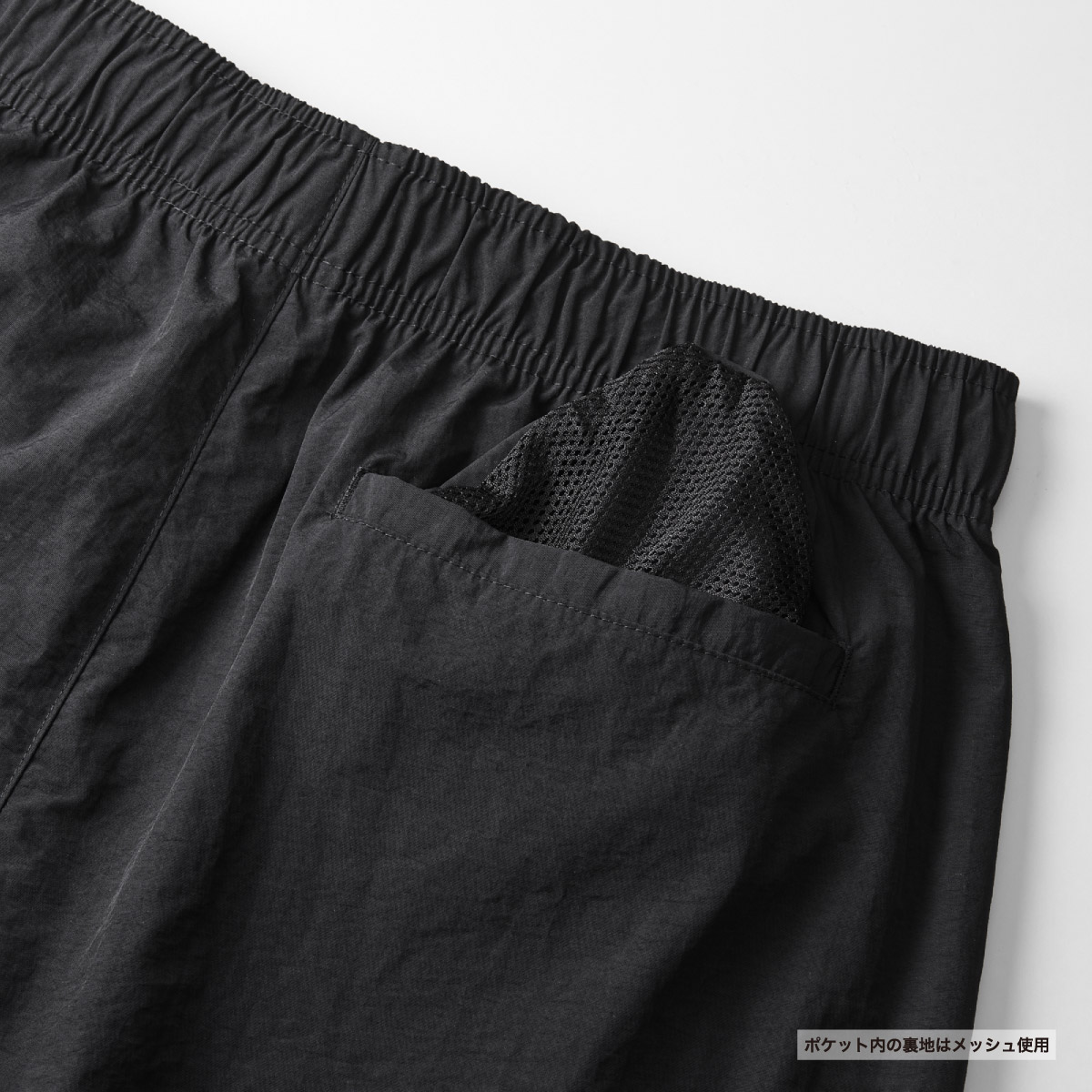 United Athle Cotton-Like Nylon Training Pants (#7219-01)