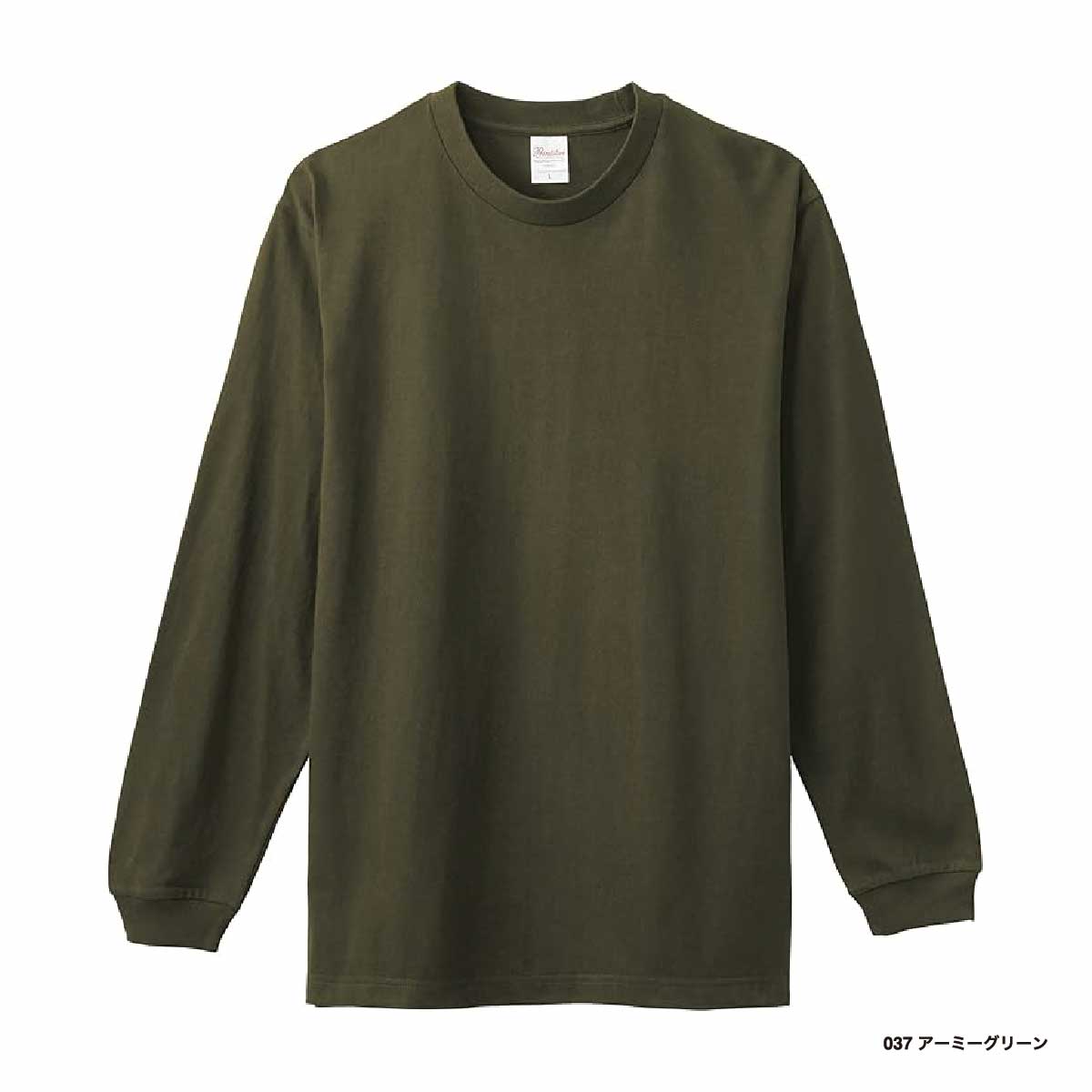CORNER PRINTING | Printstar プリントスター 5.6 oz