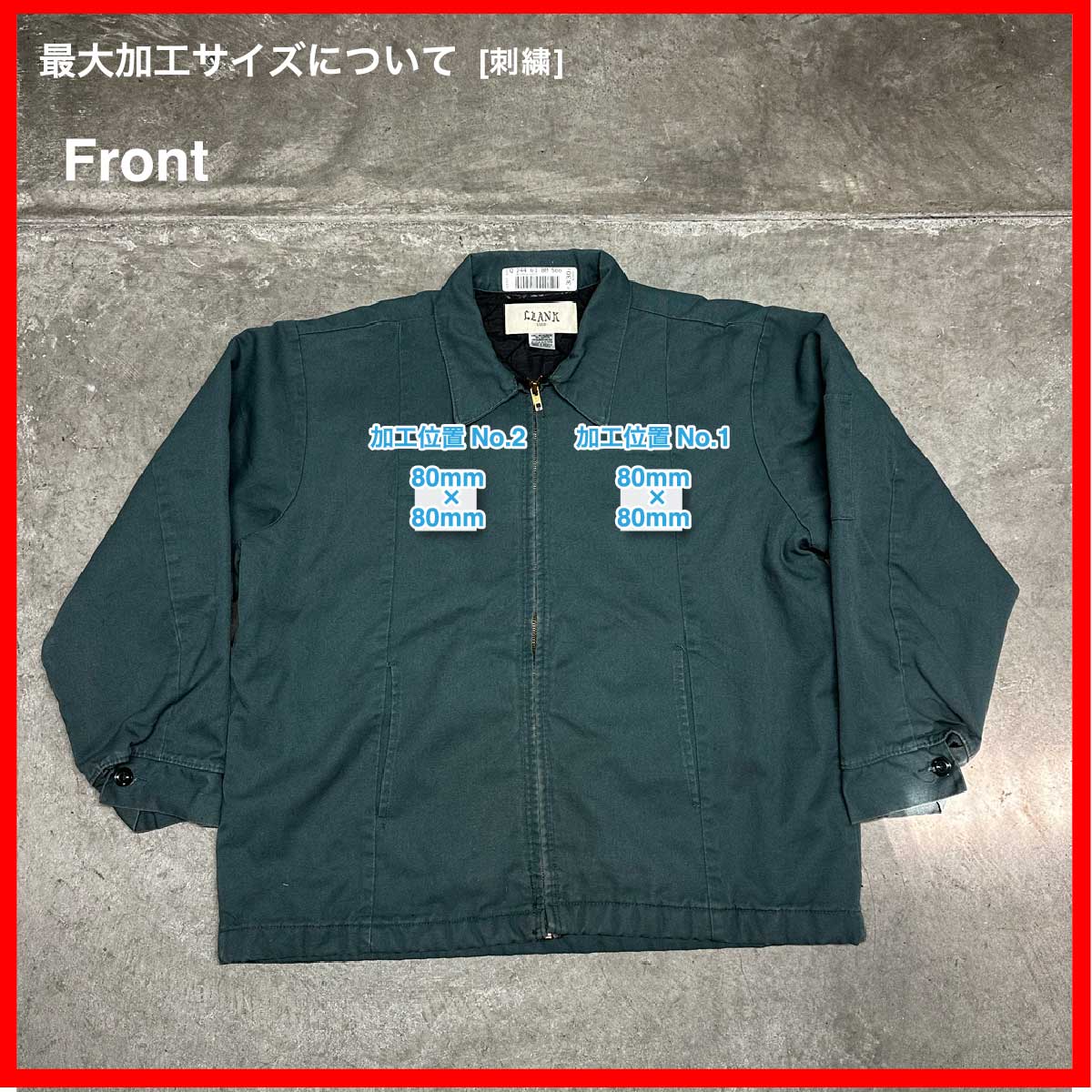 CLANK/USED - Jacket (品番CU069)