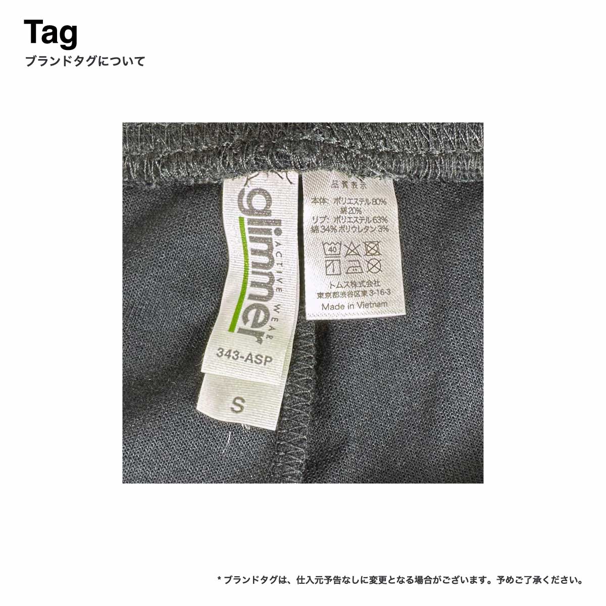 glimmer 7.7 oz Dry Sweatpants (#00343-ASP)