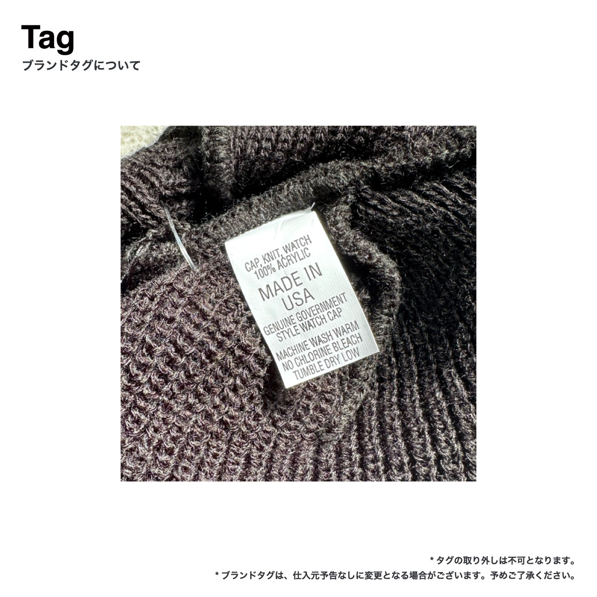 ROTHCO ロスコ Acrylic Watch Cap (品番5464US)