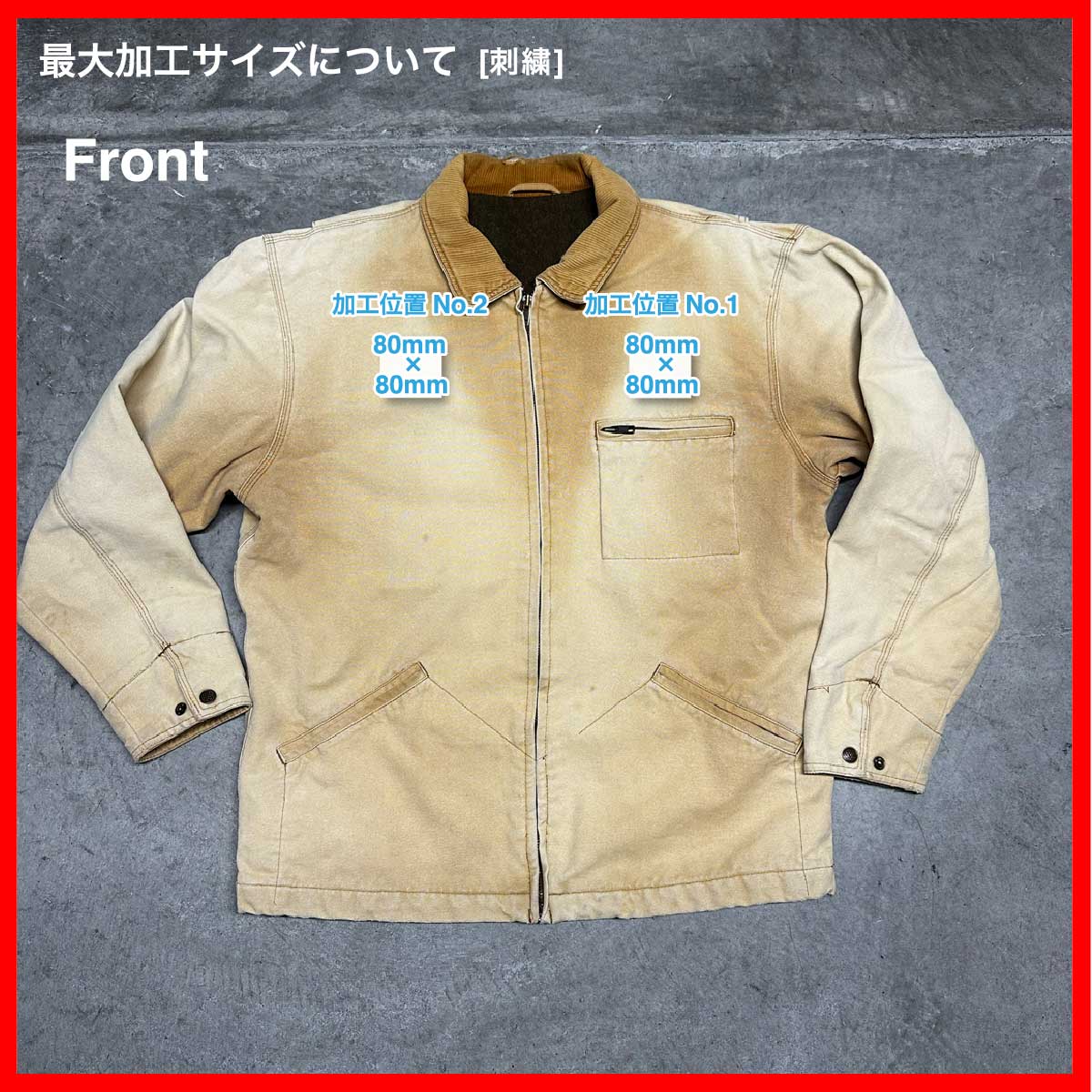 Unknown/USED - Duck Jacket (品番CU104)