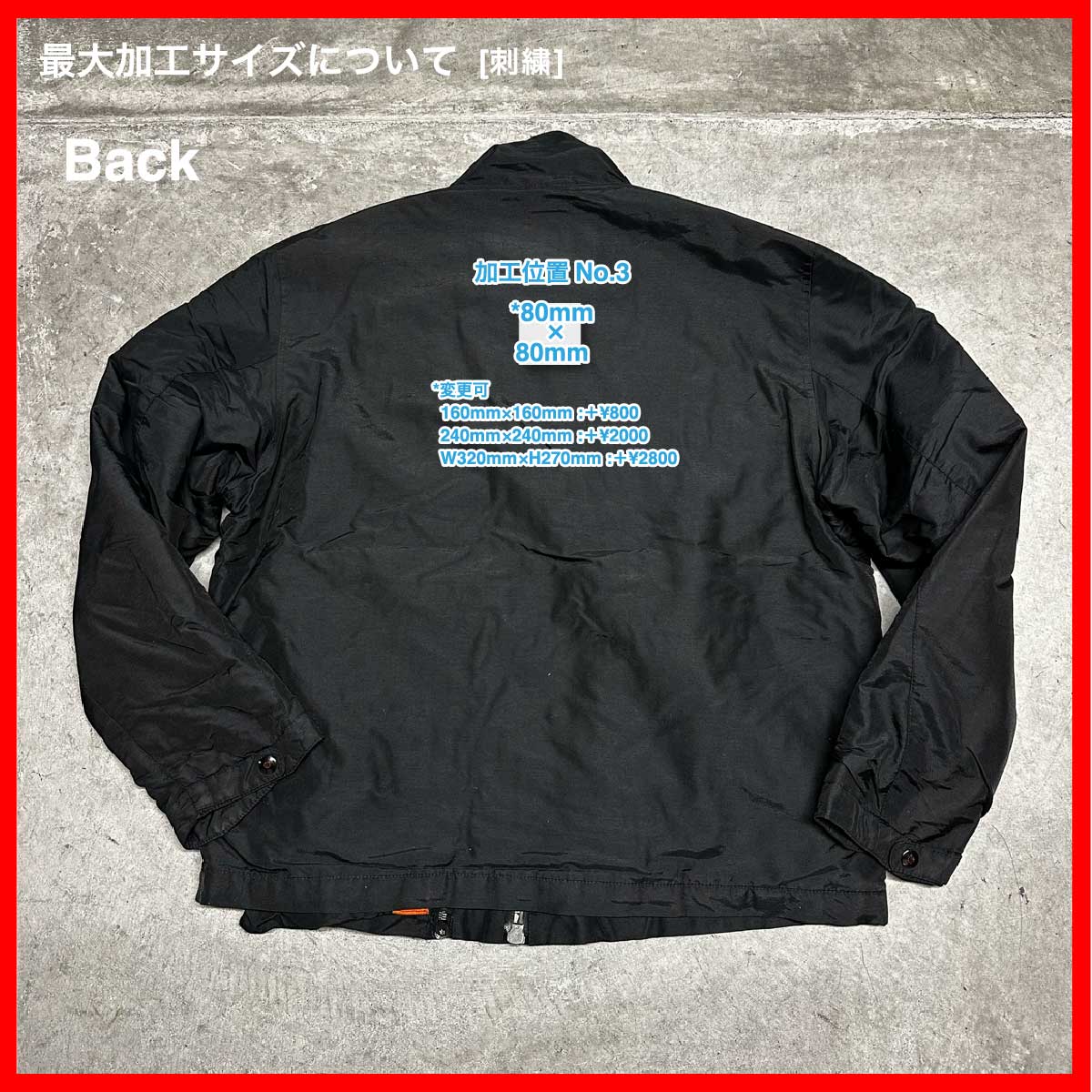 Harley Davidson/USED - Jacket (#CU099)