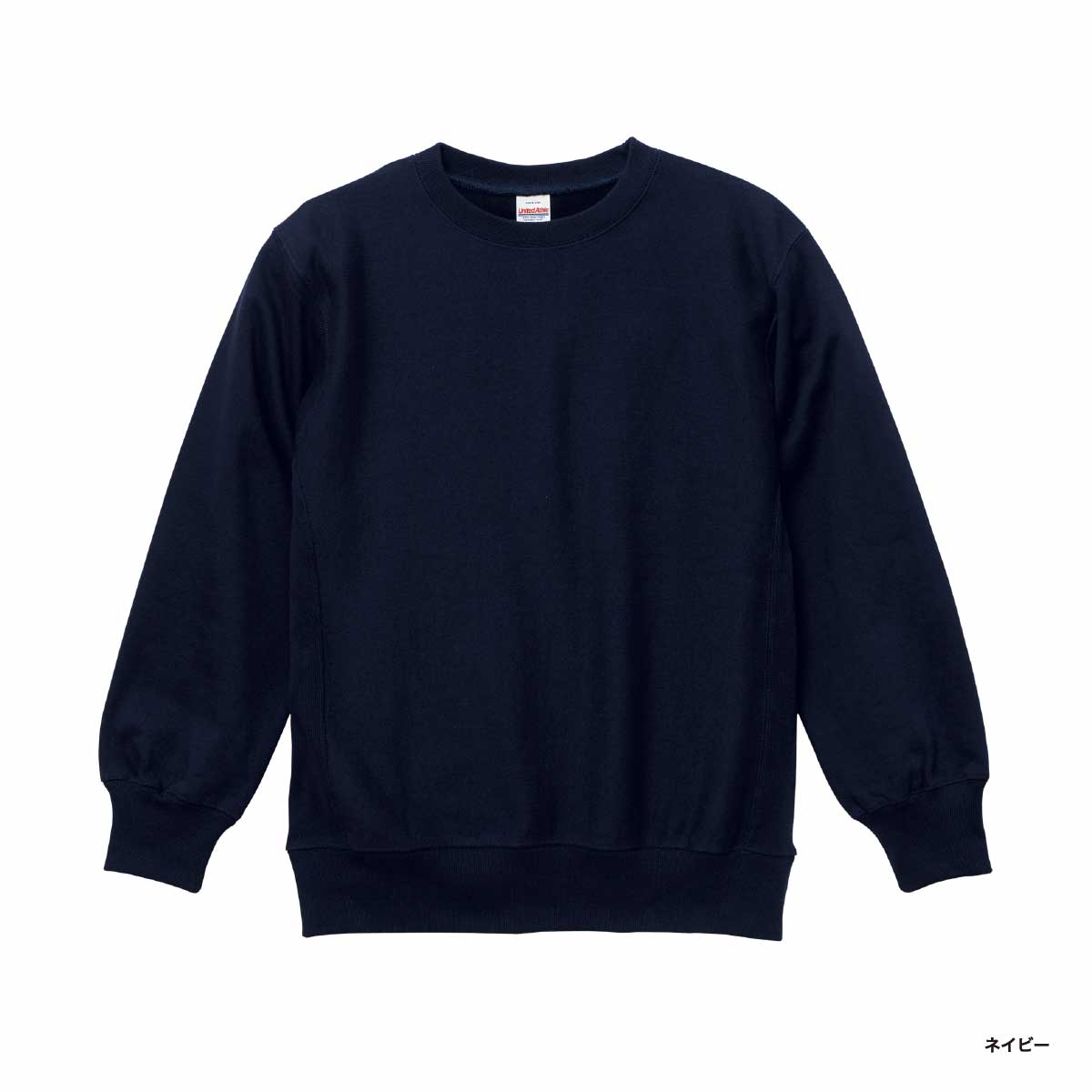 United Athle ユナイテッドアスレ 12.0 oz ヘヴィーウェイト クルーネック スウェット(裏起毛) (品番5764-01)