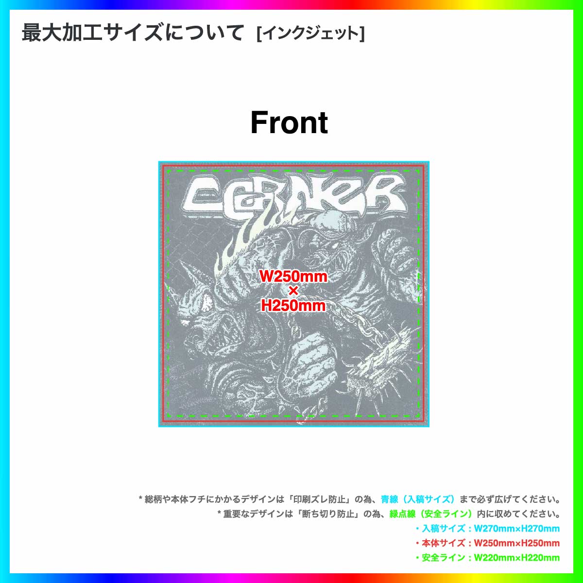 フルカラーハンドタオル (品番ST-1318-044)