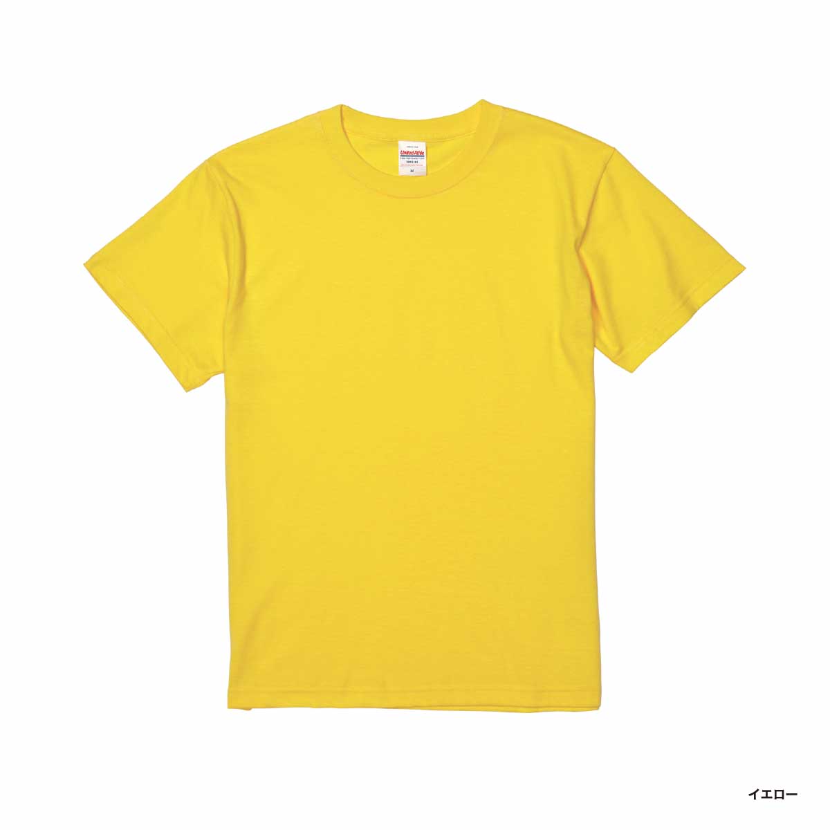 United Athle ユナイテッドアスレ 5.6 oz ハイクオリティー Tシャツ (品番5001-01)