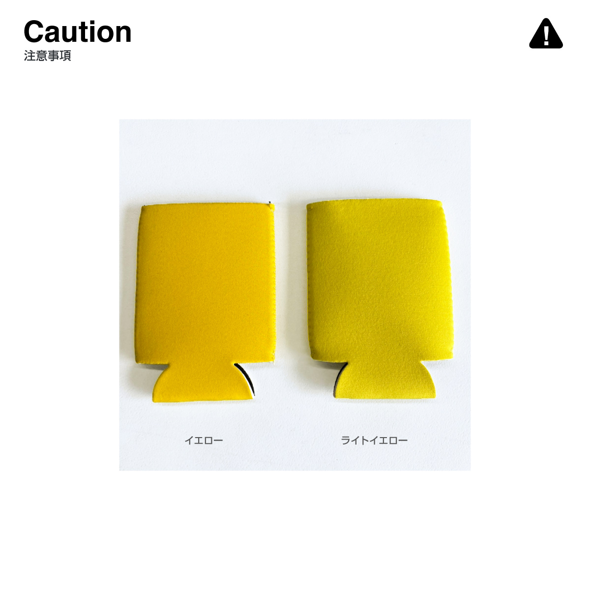 Short Koozie (#KOO-SK)