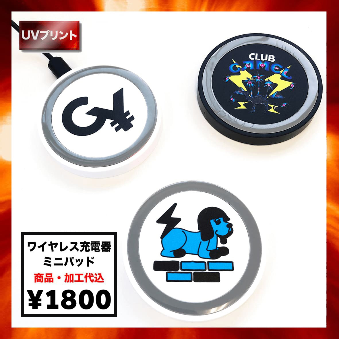 CORNER PRINTING | Trade Works トレードワークス ワイヤレス