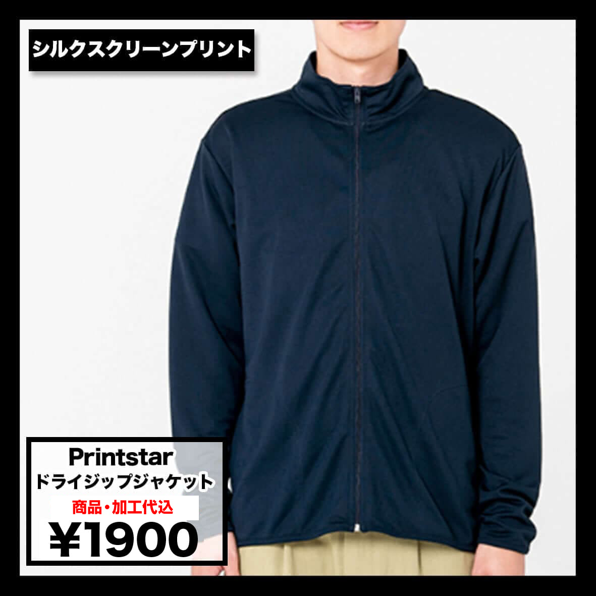 CORNER PRINTING | glimmer グリマー 4.4 oz ドライ ジップ