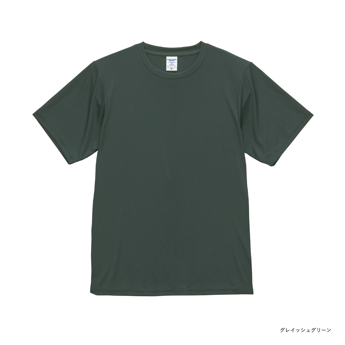 United Athle ユナイテッドアスレ 4.4 oz ドライスムース リサイクルポリエステル Tシャツ (品番5700-01)