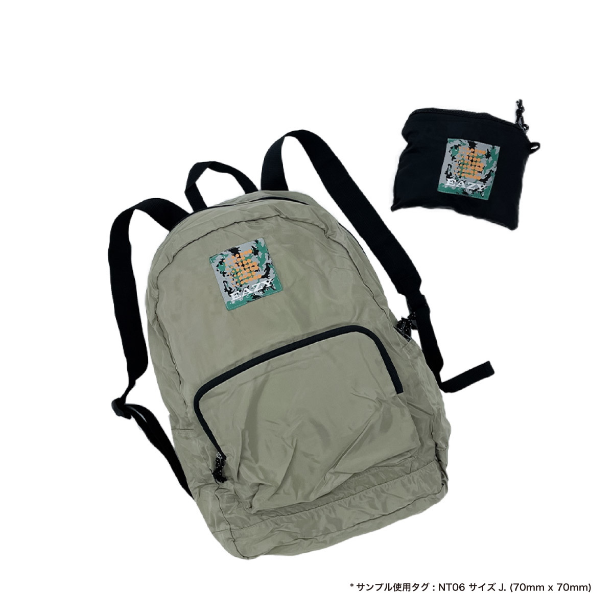 TRUSS Nylon Packable Day Bag (#NPD-350)