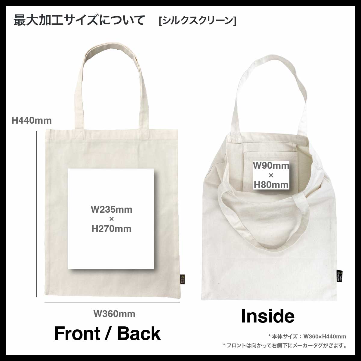 SLOTH スロス 7.0 oz リサイクルコットン ポケッタブルトートバッグ<再生繊維> (品番ST2102)