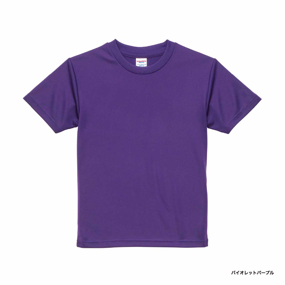 United Athle ユナイテッドアスレ 4.1 oz ドライアスレチック Tシャツ <キッズサイズ> (品番5900-02)