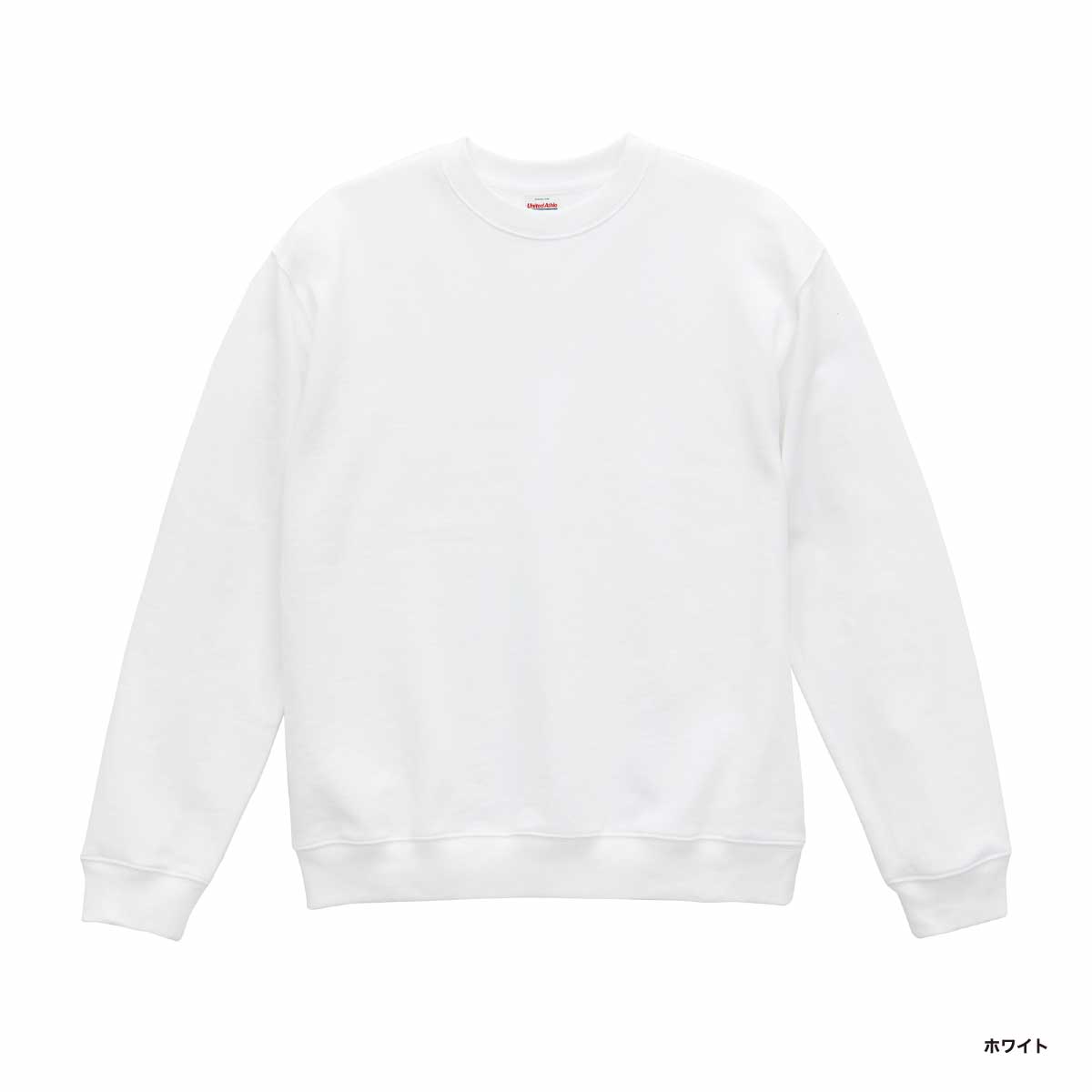 United Athle ユナイテッドアスレ 8.8oz オーセンティック パイル クルーネック スウェット(裏パイル)(品番5399-01)