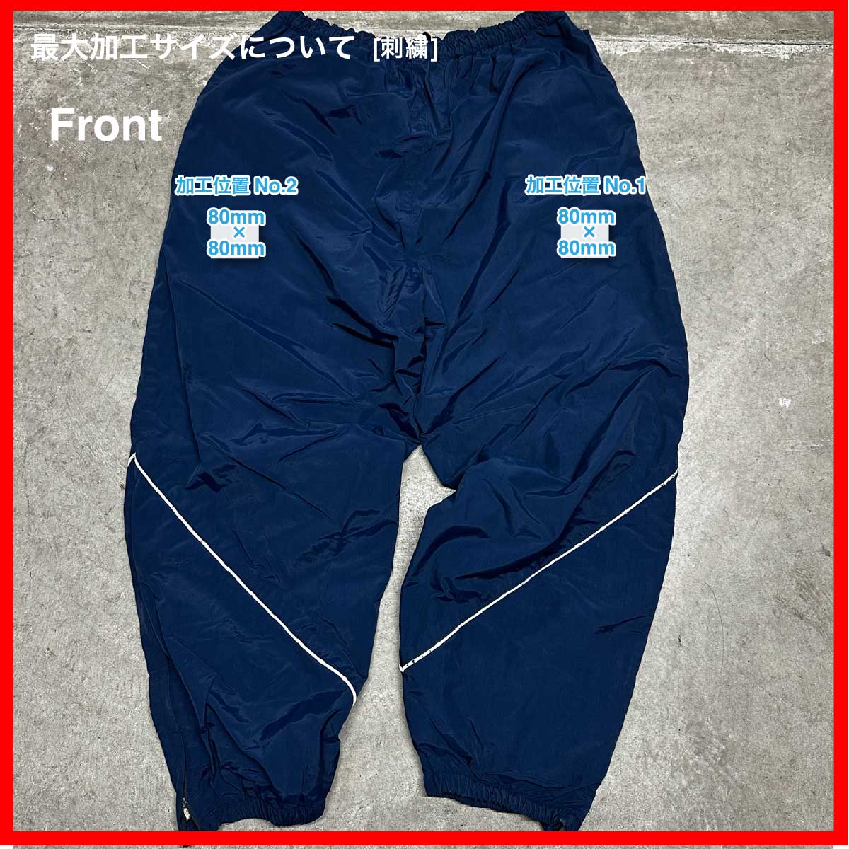 CLANK/USED - Pants (品番CU070)