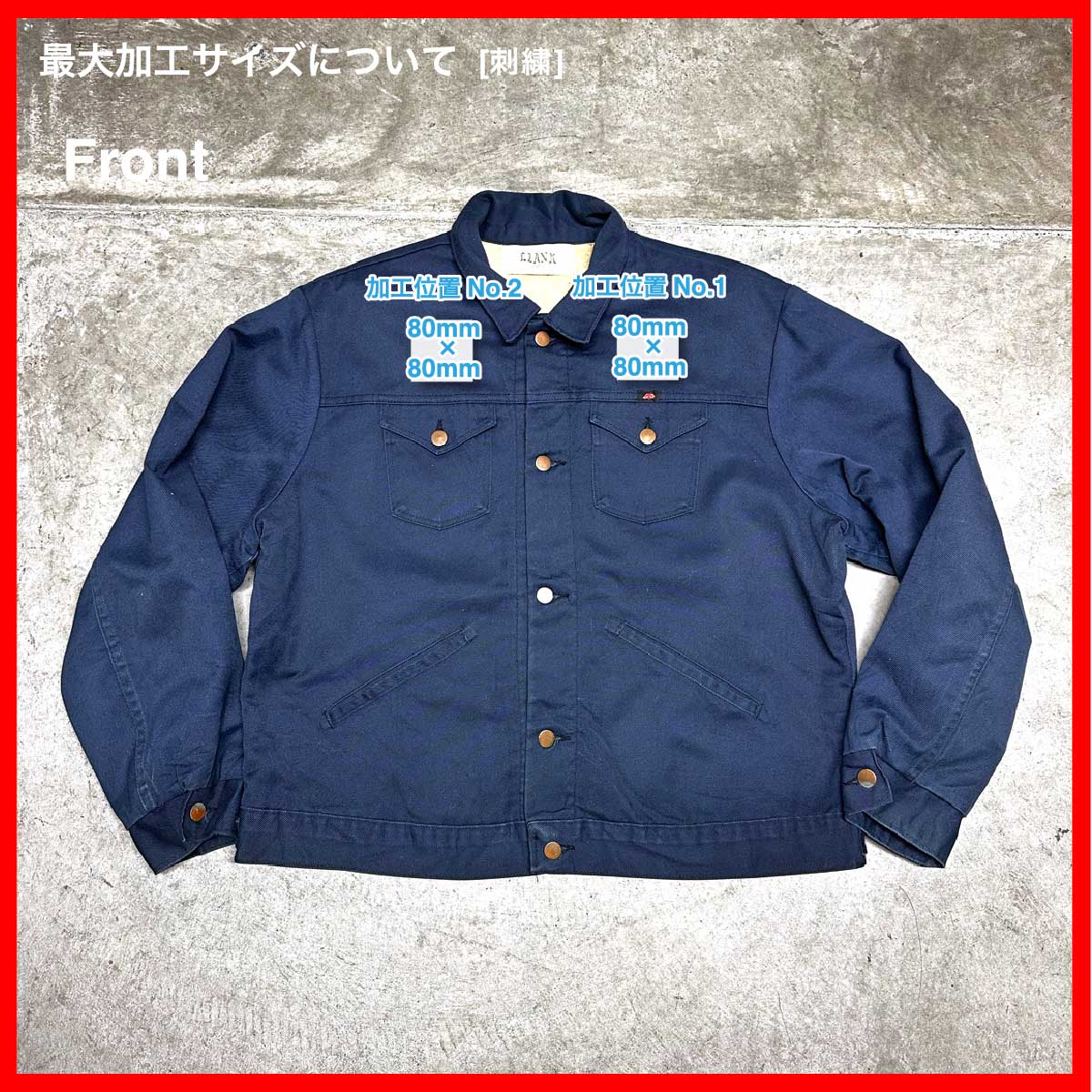 REDKAP/USED -  Jacket (品番CU082)
