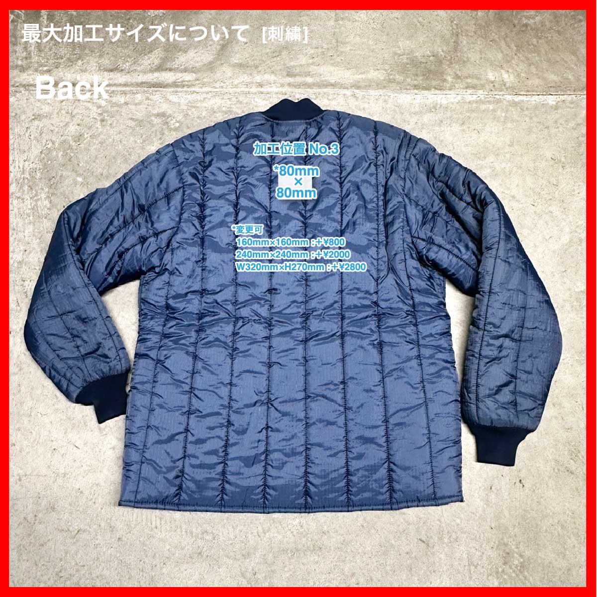 Samco Freezerwear/USED - Jacket (#CU097)