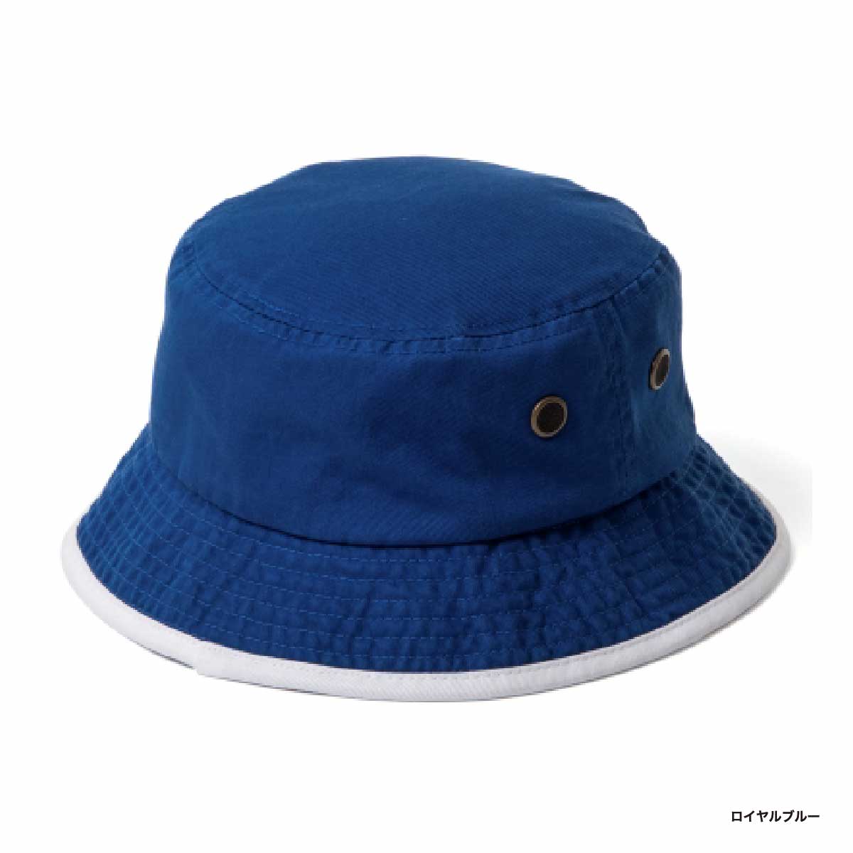 newhattan ニューハッタン ウォッシュトリム バケットハット (品番NF1519)