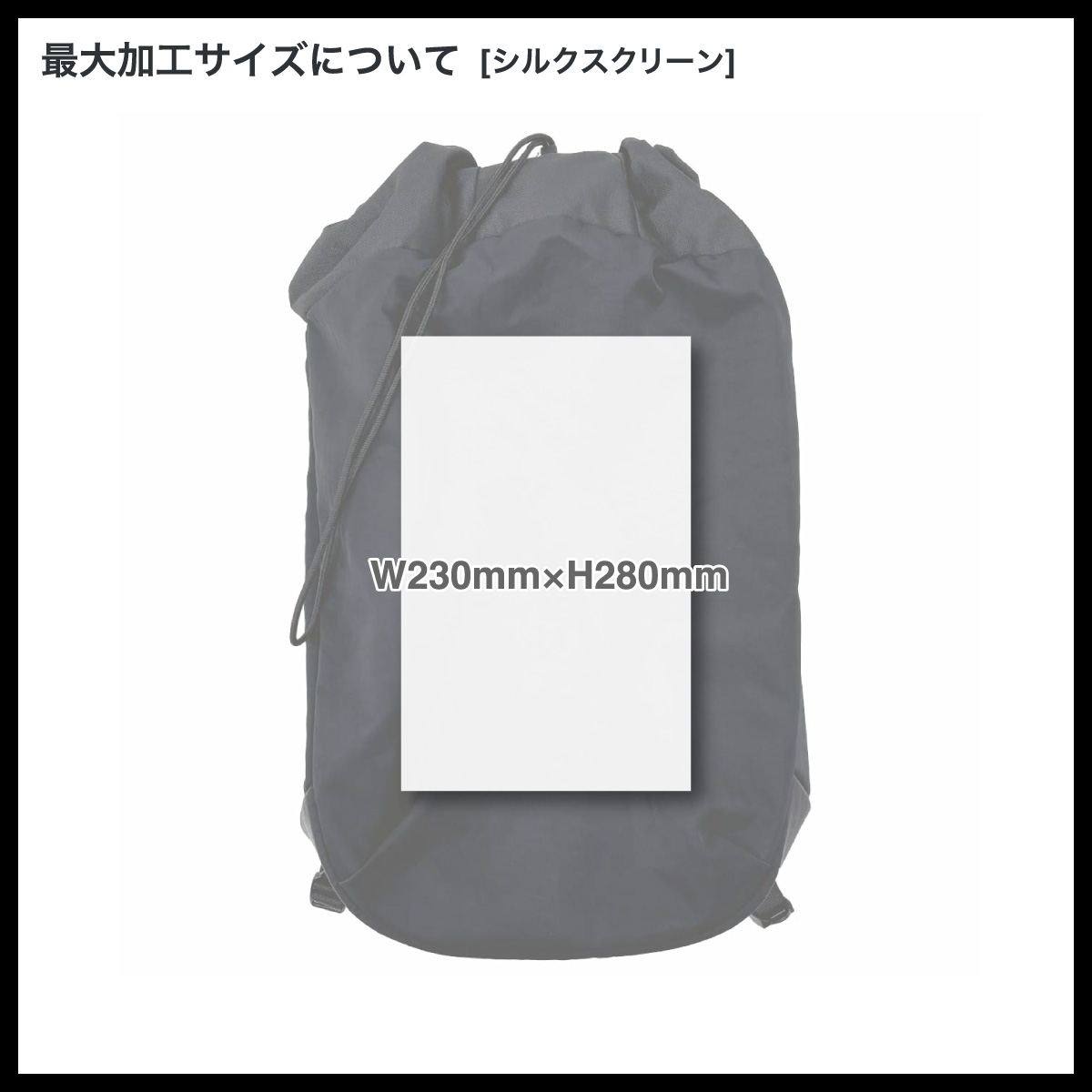 Quick Lace Box Bag (#CPQL)