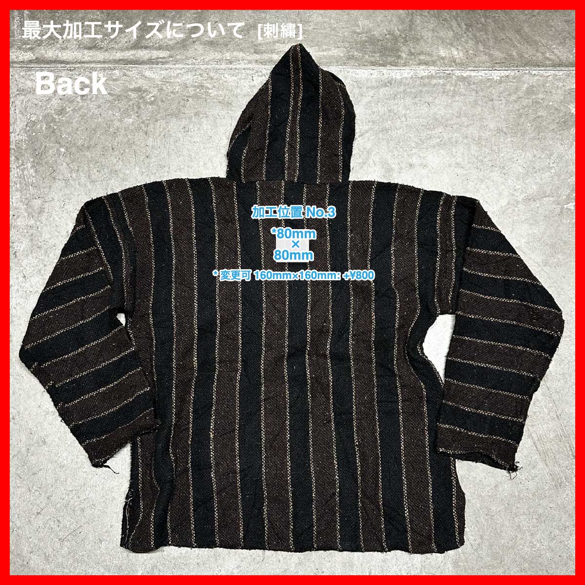 CLANK/USED -  Mex Hood (品番CU072)