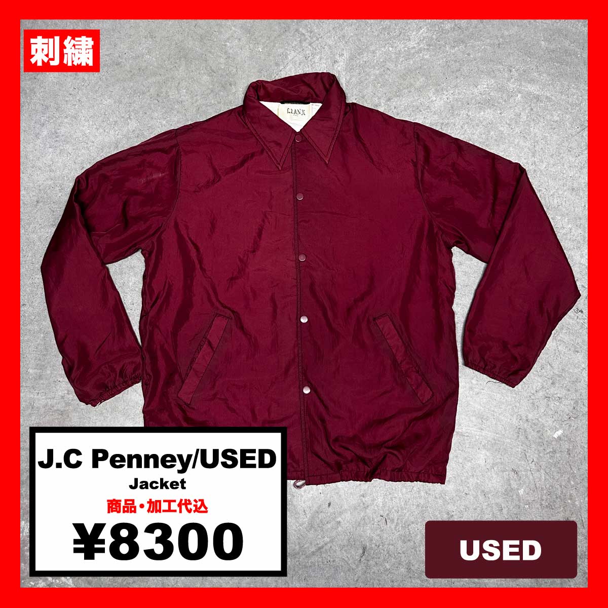 J.C Penney/USED - Jacket (品番CU038)