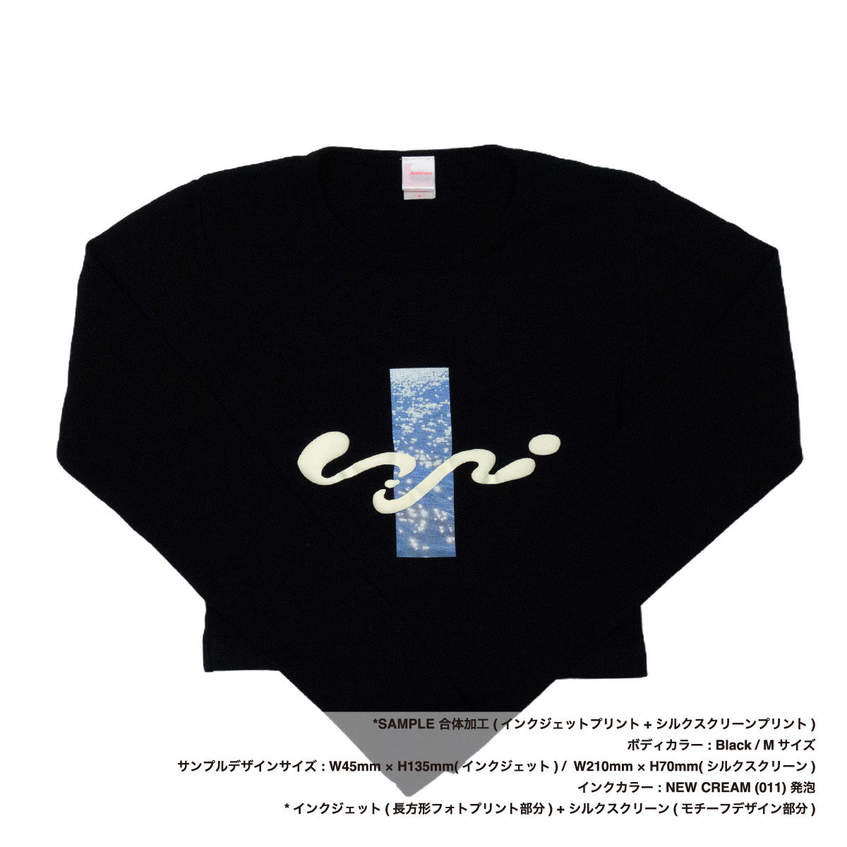 Cropped Long Sleeve T-Shirt (#CPCLST-DM4510)