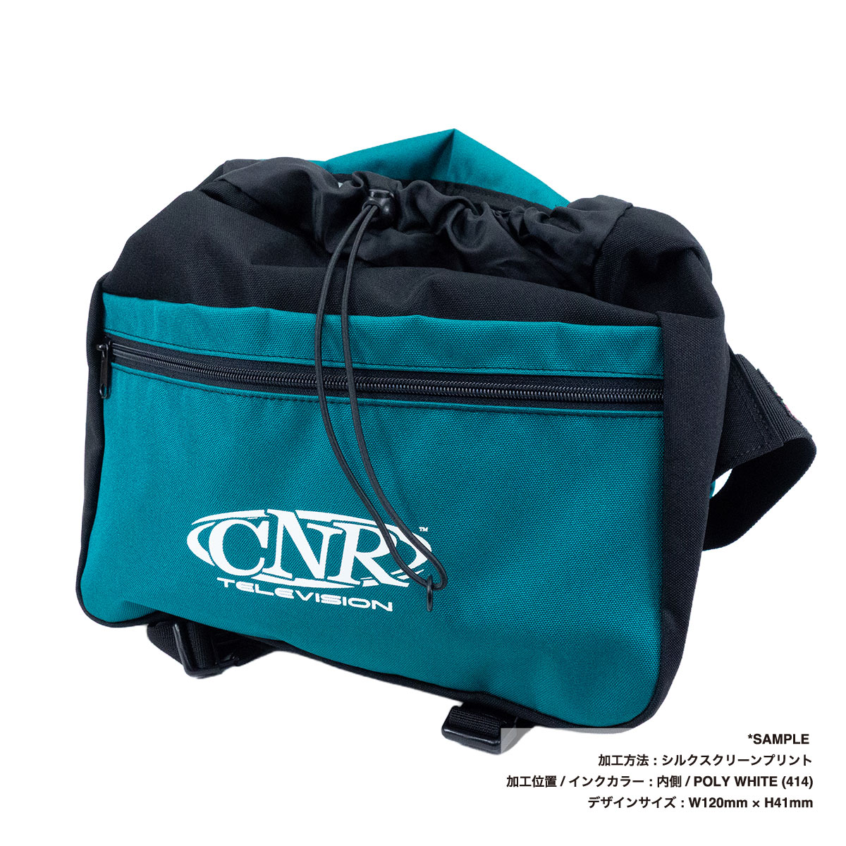 メールバッグ (品番CPMB)