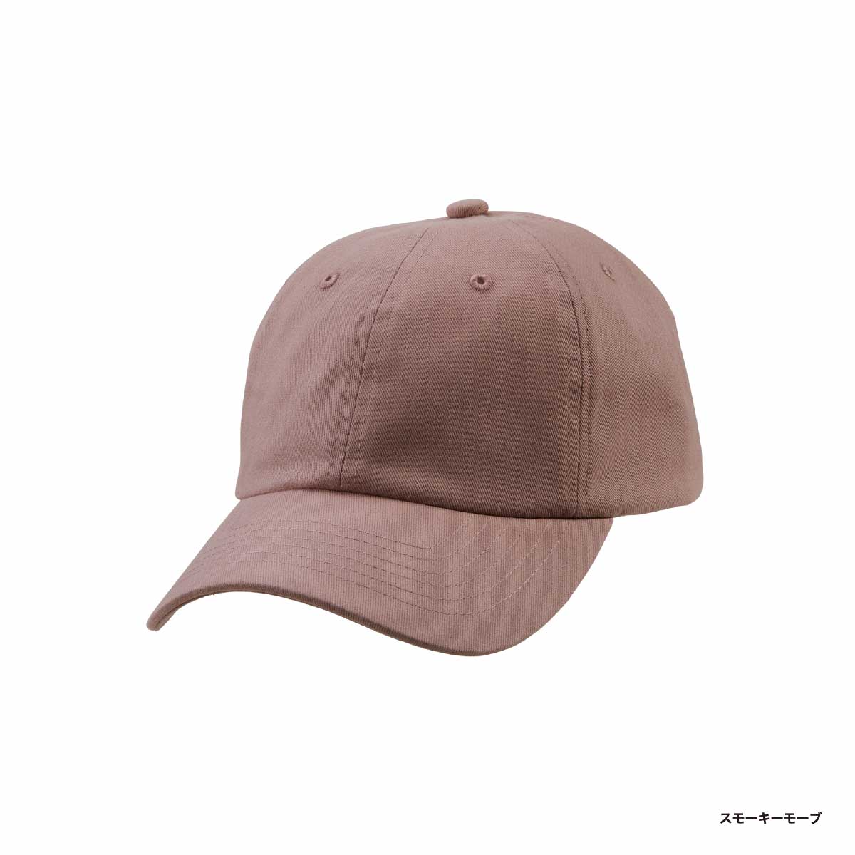 United Athle ユナイテッドアスレ コットンツイル ローキャップ (品番9670-01)