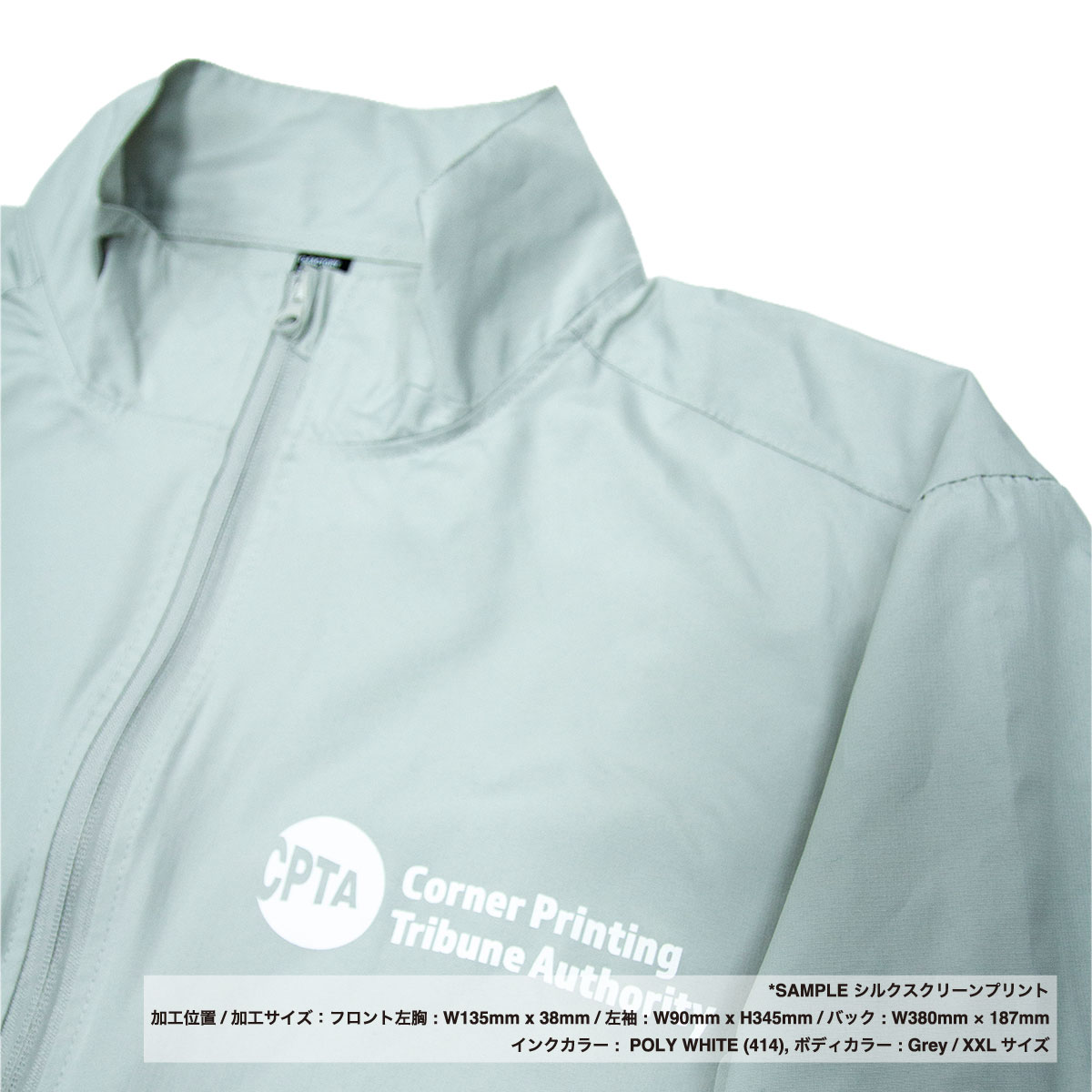 D-FACTORY ディーファクトリー プレミアムプロモーションジャケット (品番DF5501)