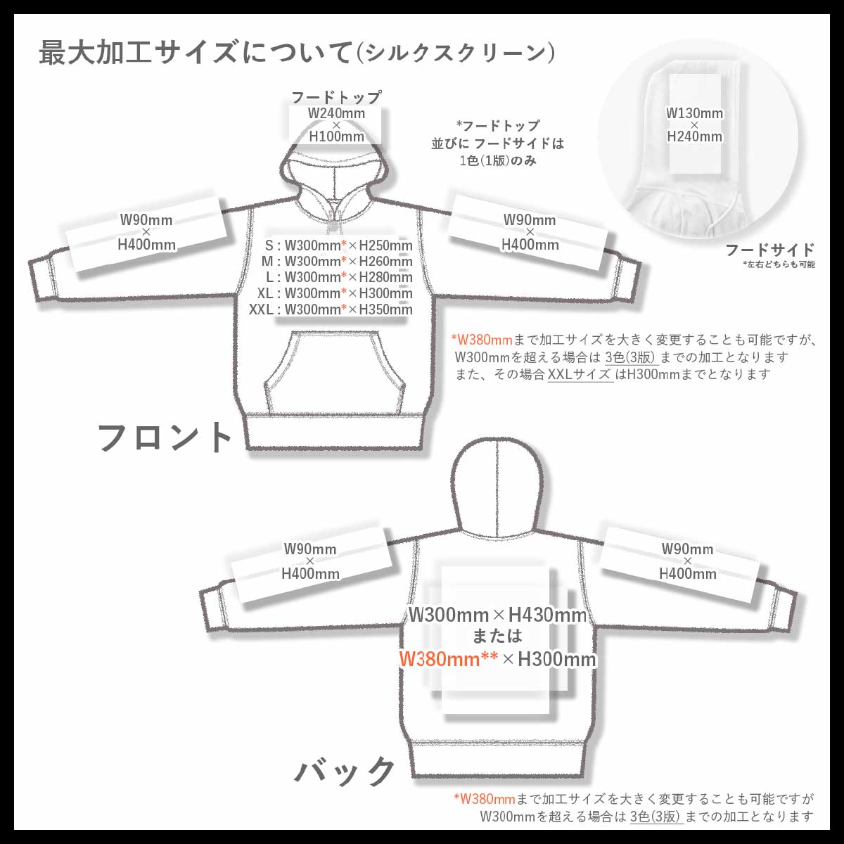 Colortone カラートーン 8.5 oz レインボーパーカー (品番TD8777)