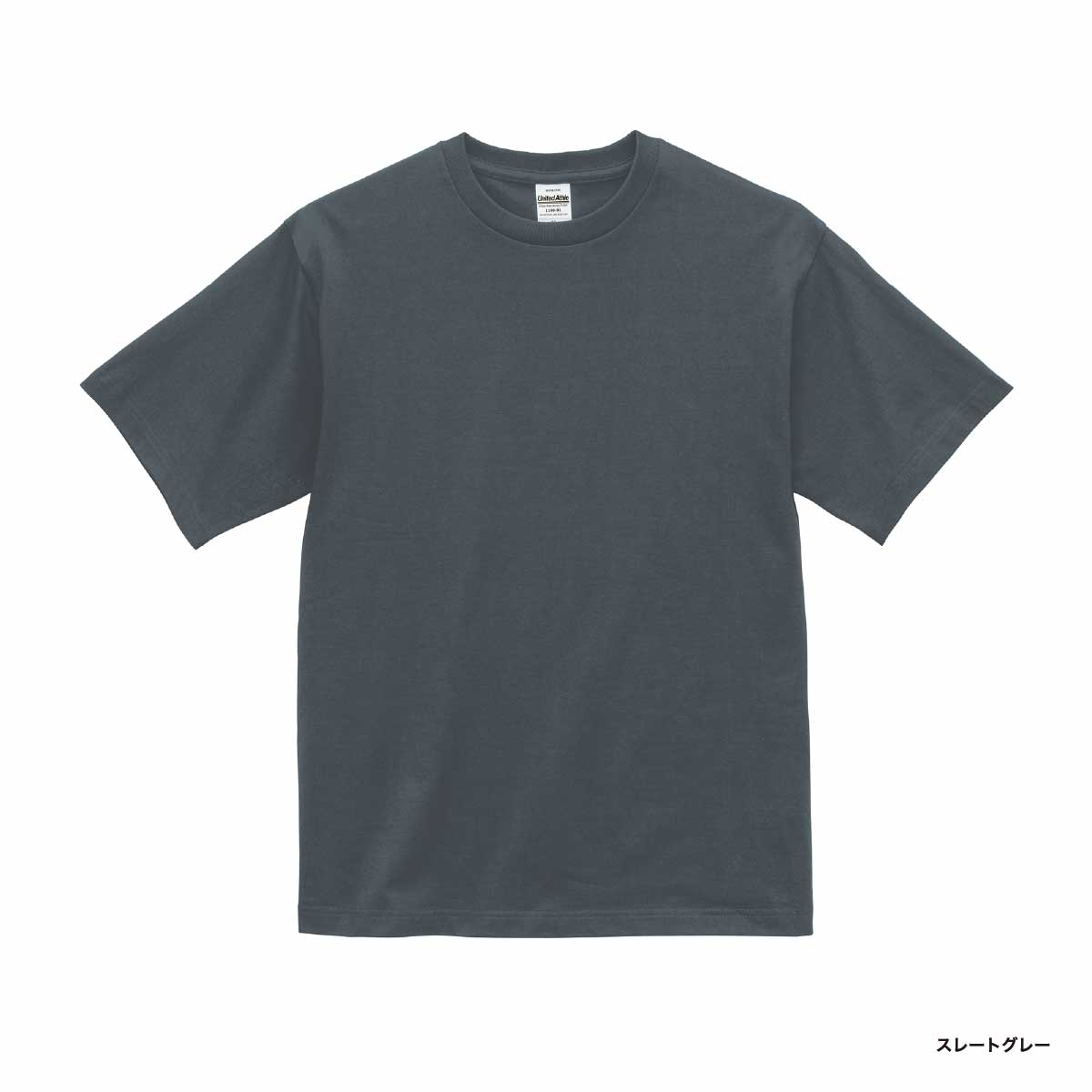 United Athle ユナイテッドアスレ 6.5オンス ファインジャージー Tシャツ (品番1100-01)