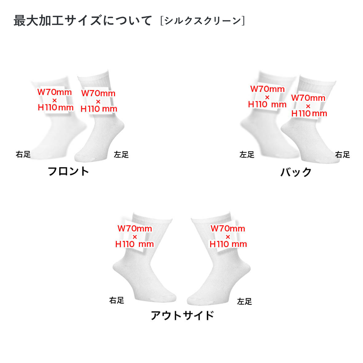 メンズ オリジナル カジュアルカラーソックス (品番CPWS-011)