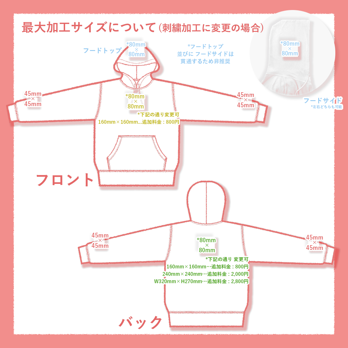 CROSS STITCH 12.4 oz Max Heavy Pullover Hoodie (Pile Lining) (#CS2220)