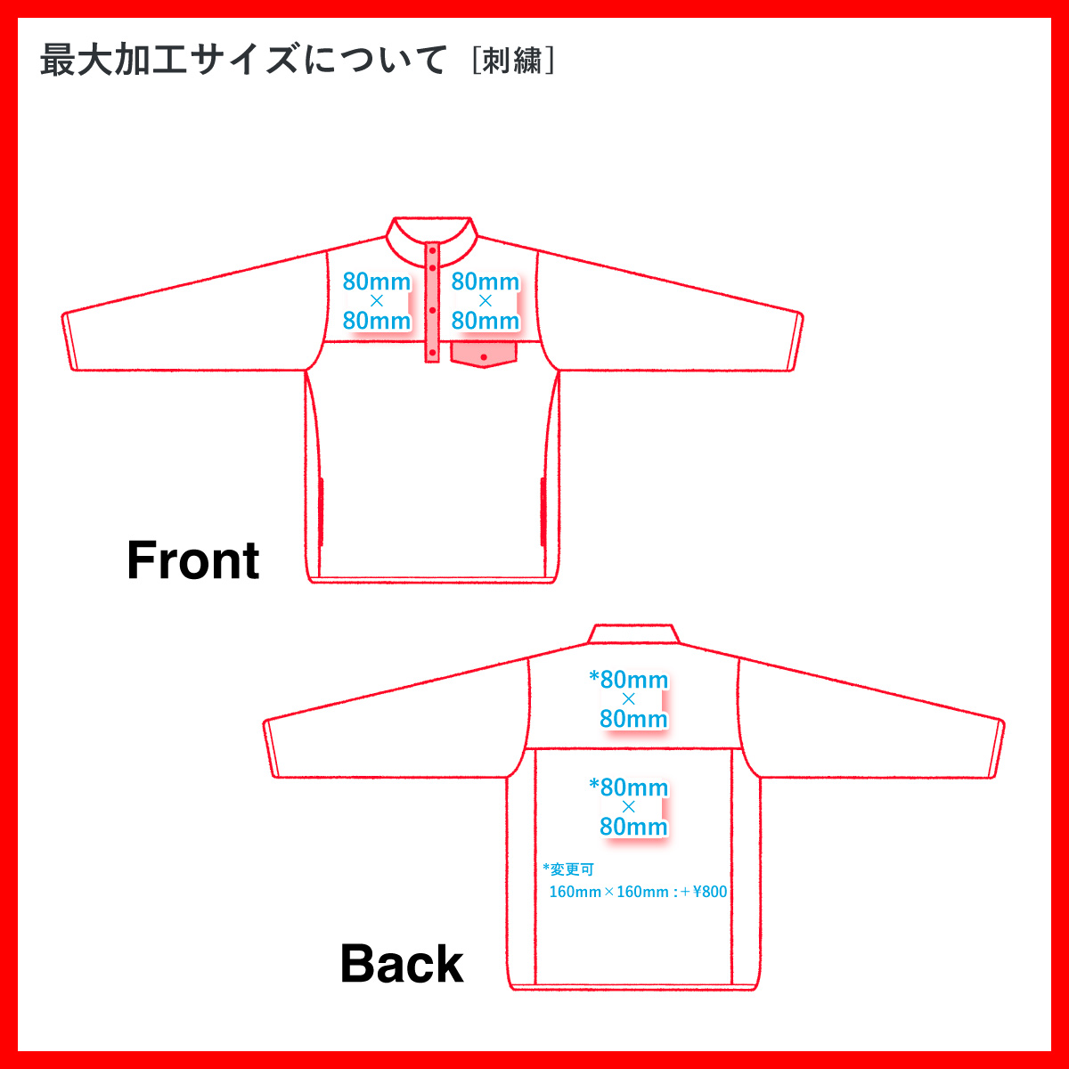 Port Authority Camp Fleece Snap Pullover (#F140US)