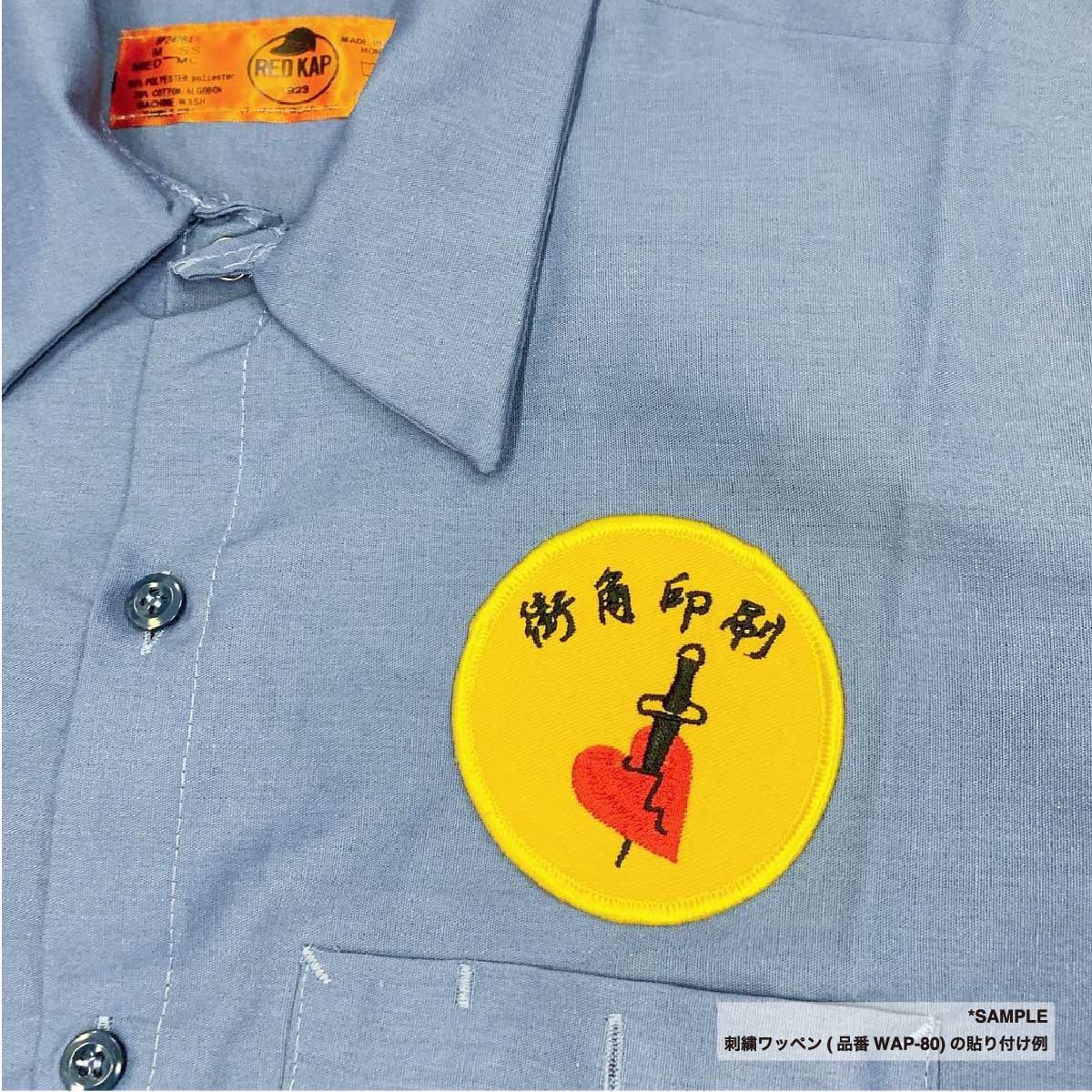 CORNER PRINTING | REDKAP レッドキャップ 4.25 oz Industrial