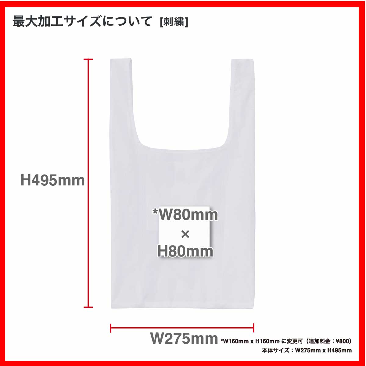 United Athle ユナイテッドアスレ ライトナイロン リップストップ マルシェバッグ(パッカブル) Sサイズ (品番 1423-01_S)