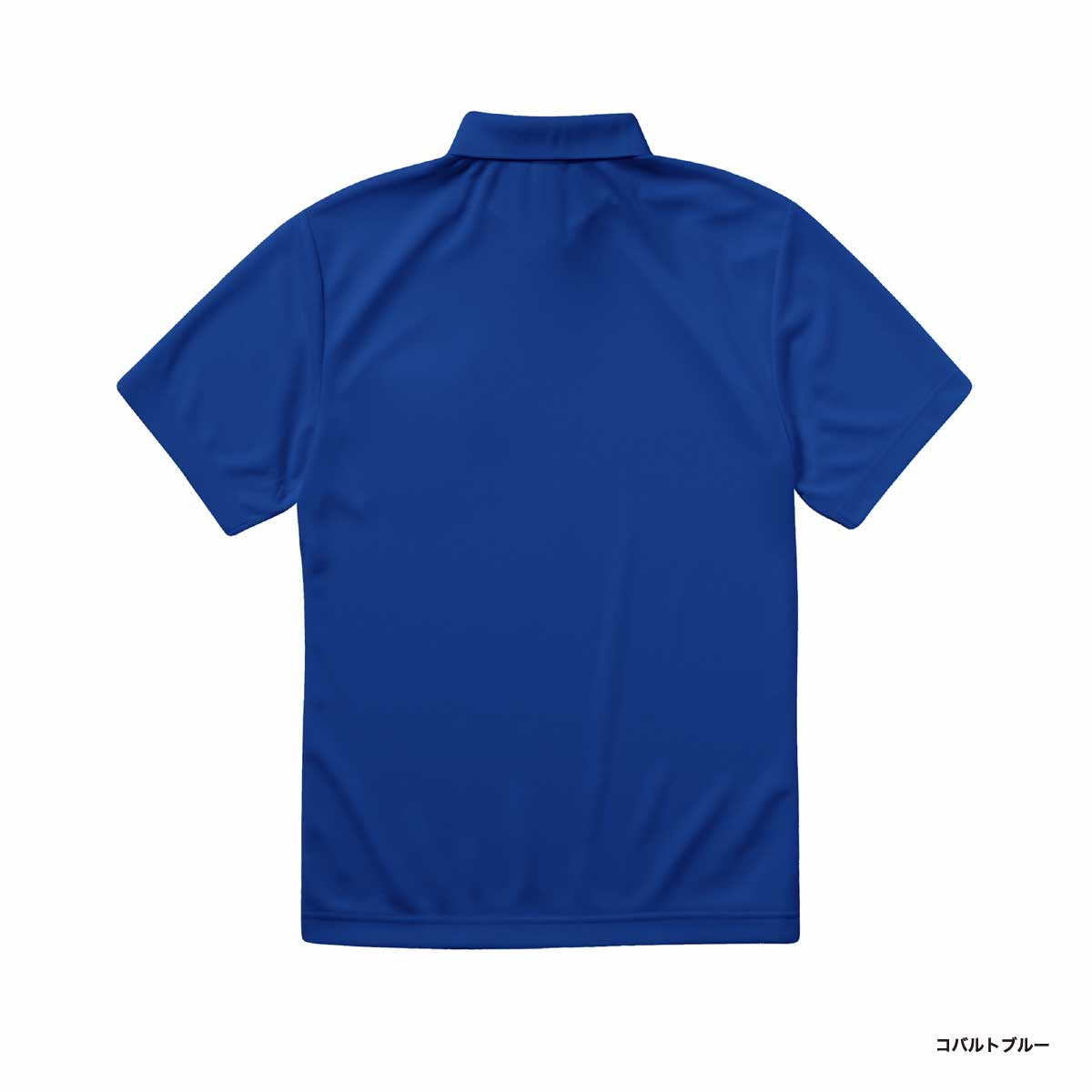 United Athle 4.1 oz Dry Athletic Polo Shirt (#5910-01)