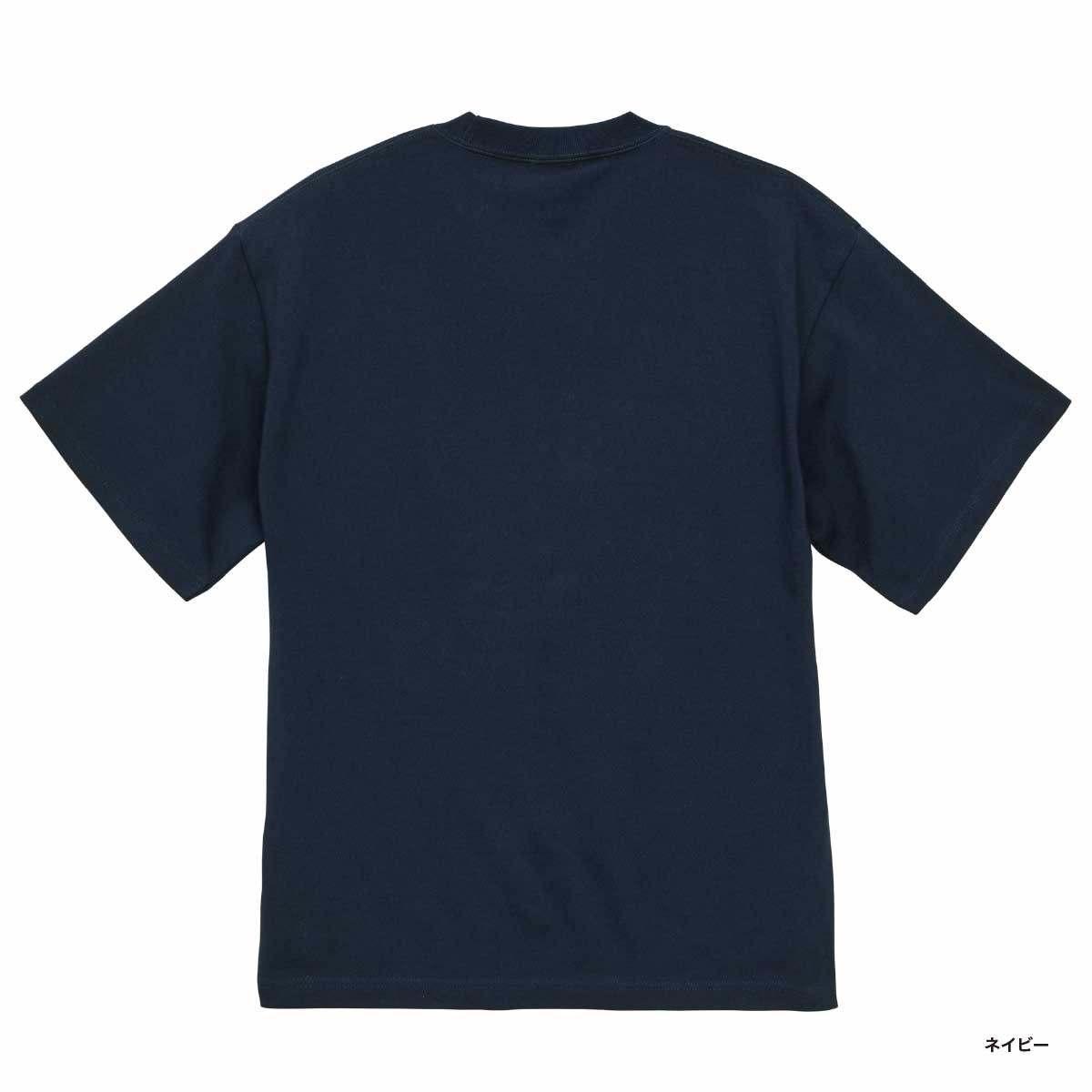 United Athle ユナイテッドアスレ 8.2 oz オーガニックコットン Tシャツ (品番5117-01)