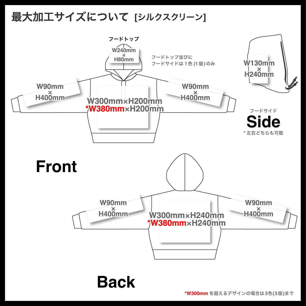 クロップドフーディ (品番CPCH-SP2252)