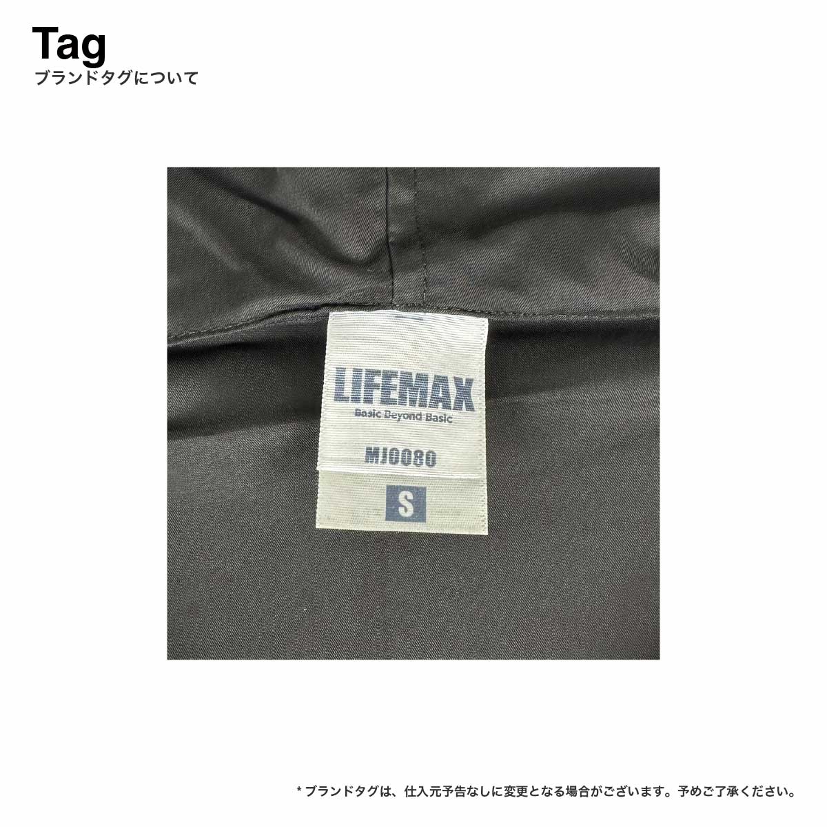 LIFEMAX ライフマックス ストレッチフードジャケット (品番MJ0080)