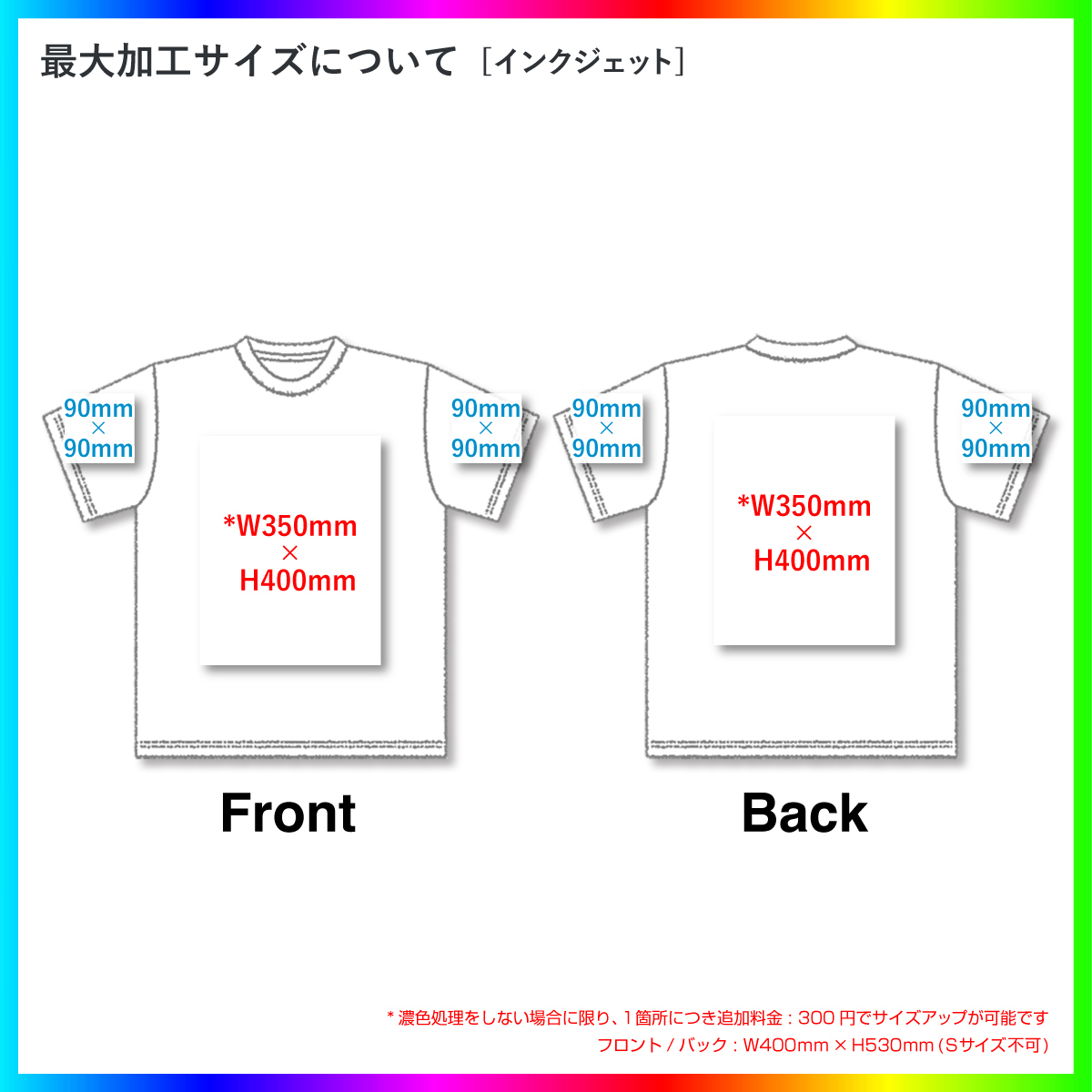 CORNER PRINTING | LIFEMAX ライフマックス 7.1 oz Tシャツ