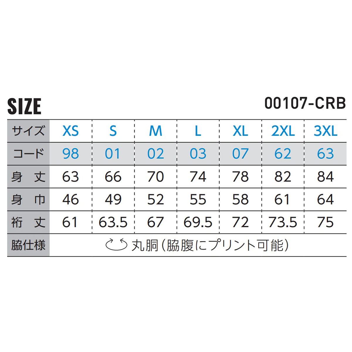 Printstar 5.6 oz Heavyweight Baseball T-Shirt (#00107-CRB)
