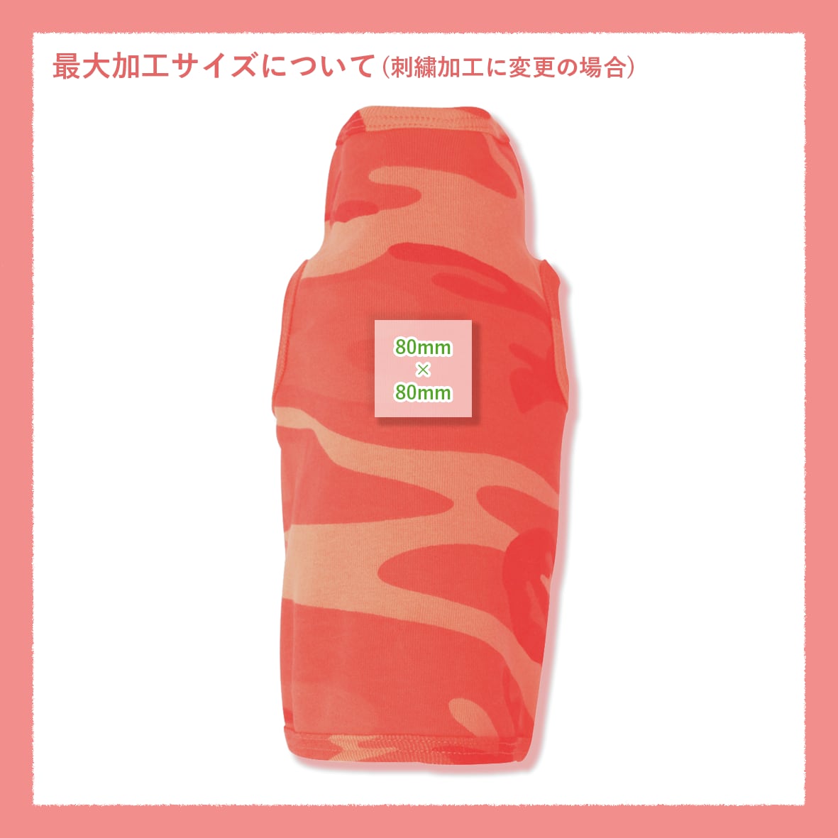 [Stock Only]  Doggie Skins Doggie Tank (#3902US)