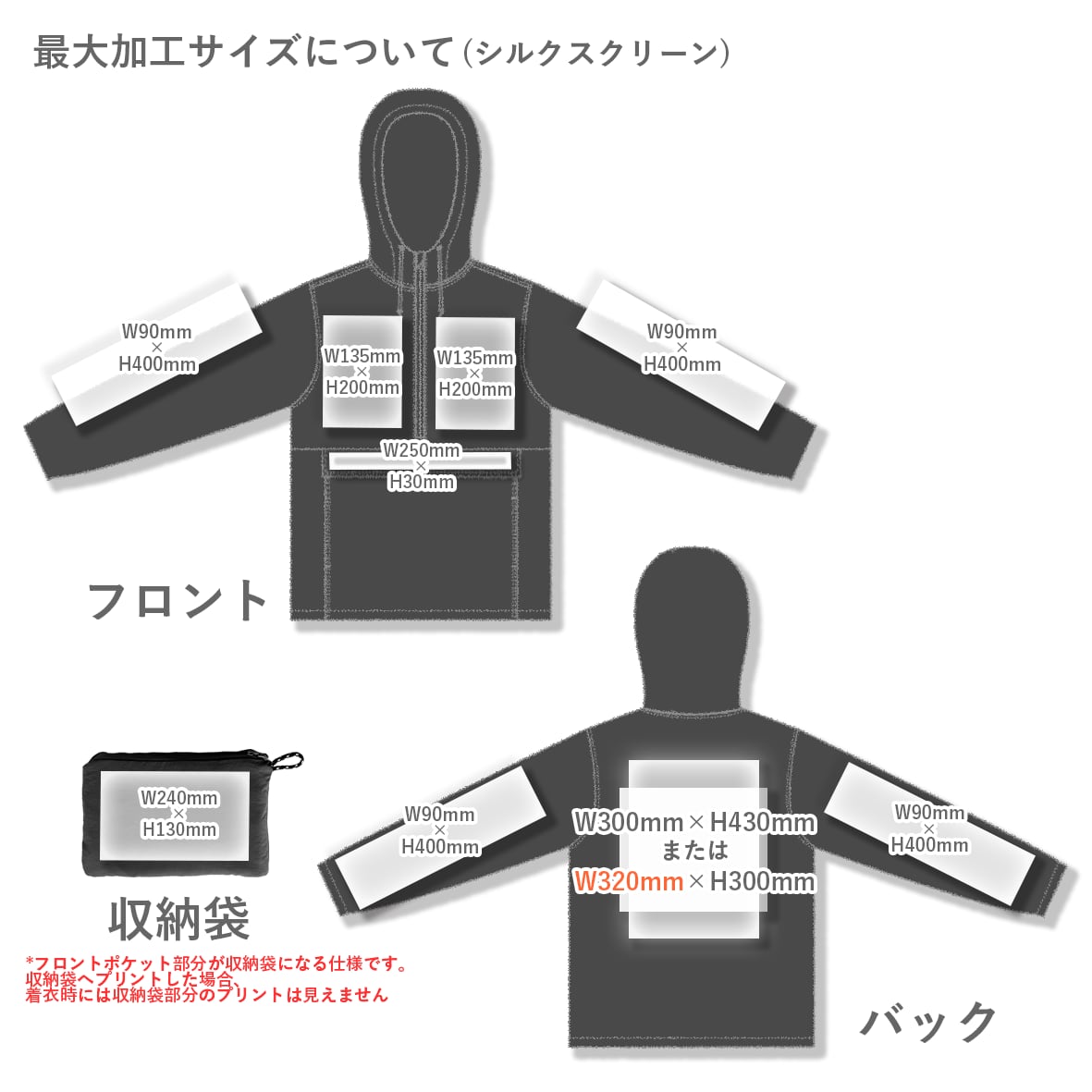 United Athle Cotton-Like Nylon Anorak Hoodie (Single Layer) (#7211-01)