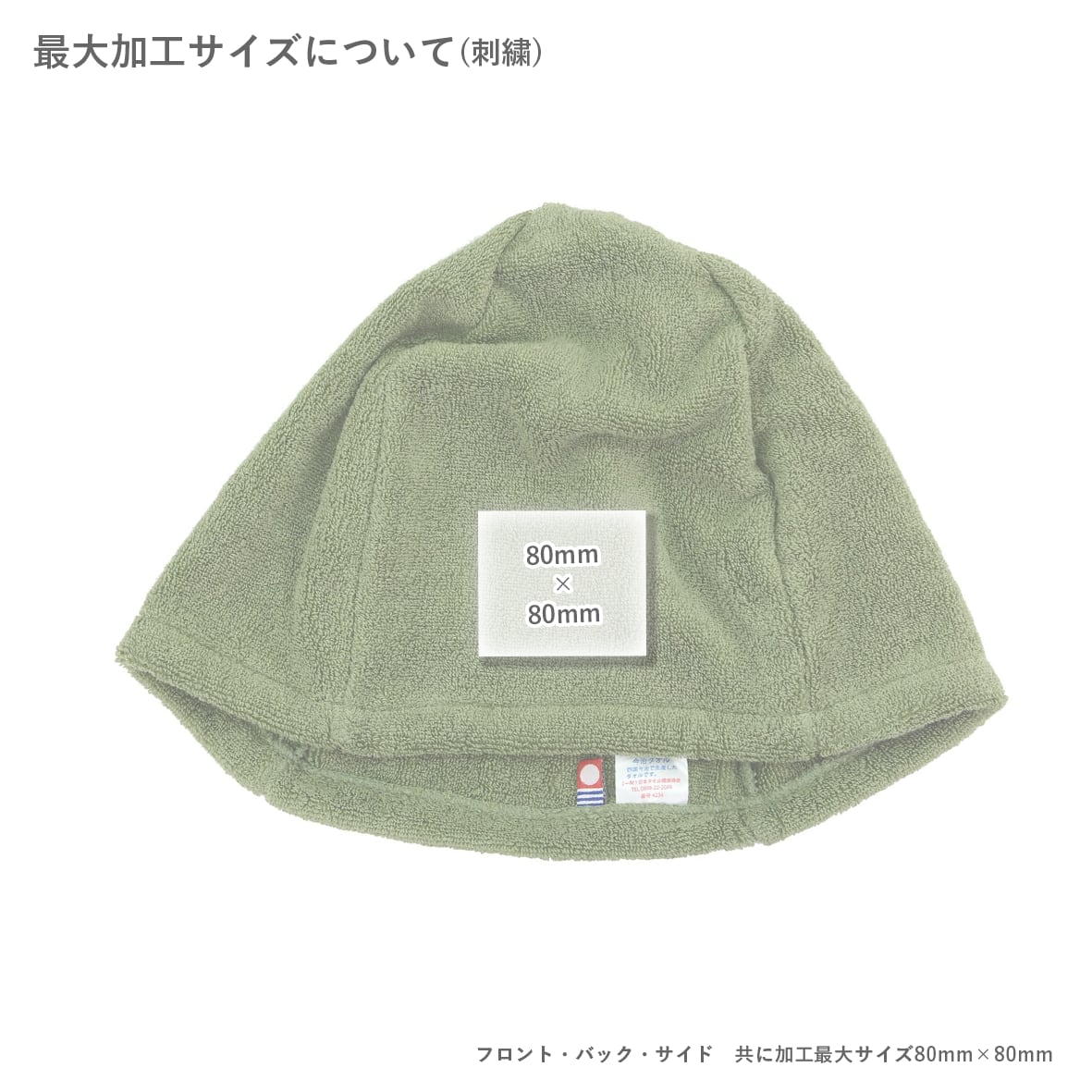 サウナ将軍刺繍サウナハット　パープル フェルト刺繍サウナハット|おしゃれなサウナグッズ専門店
