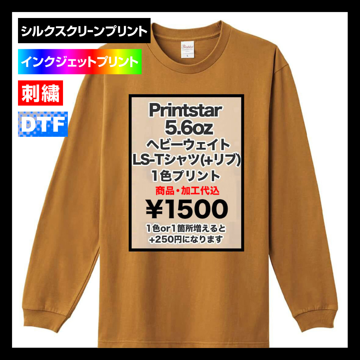 RINA着用】SCANDAL Feedback! Long T-shirt 白の通販 by こ う's