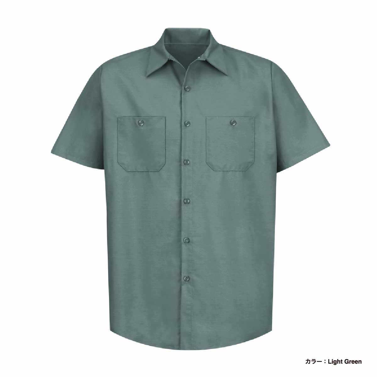 REDKAP 4.25 oz Industrial Short Sleeve Work Shirt (#SP24US)